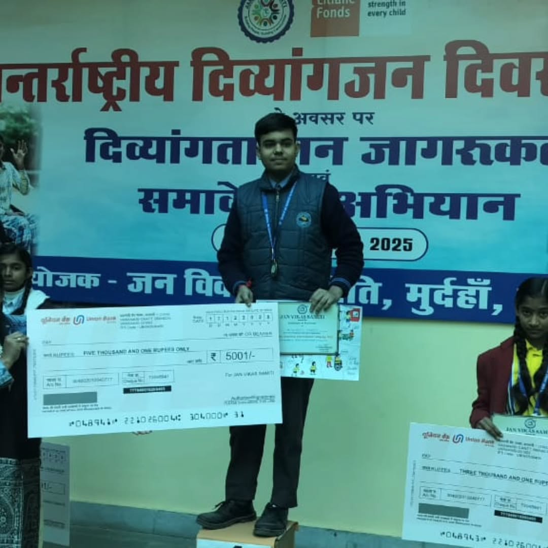 Woodword Public School